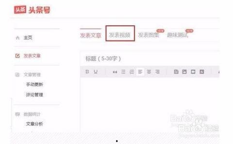 图片自动上传头条视频,一键生成头条爆款内容】