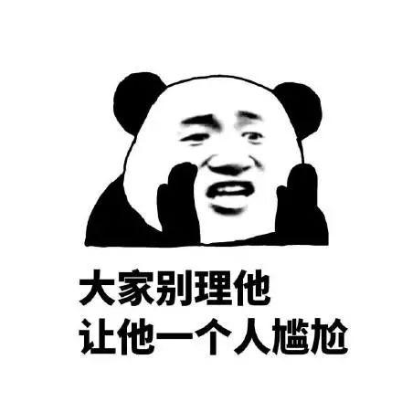 早期头条表情包图片,趣味横生的网络文化缩影