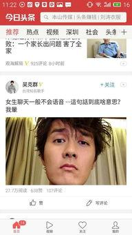 帅哥头条自媒体养花,帅哥头条自媒体带你领略养花乐趣