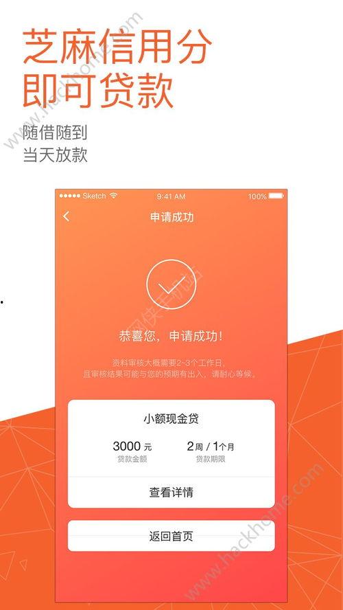 头条借钱下载,轻松借款，畅享便捷金融服务！”
