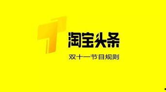 怎么把内容放到头条里面,如何将精彩内容巧妙融入头条