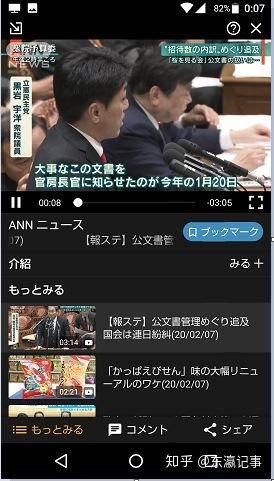 怎么看无料电视,免费观看的奥秘与挑战