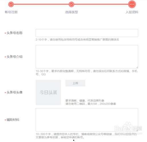 头条有账号好吗吗,揭秘如何轻松拥有并运营个人品牌