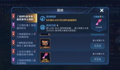 皮肤爆料最新官方下载,官方下载最新版深度解析