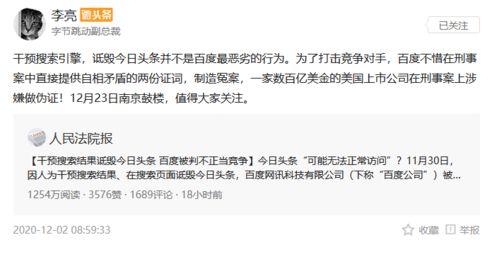 头条申诉在哪里找到结果,轻松找到您的申诉反馈”