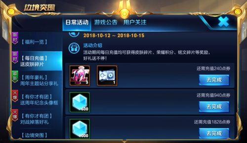 王者皮肤爆料计划表最新,揭秘最新皮肤设计背后的故事