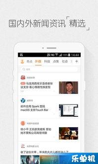 头条能玩单机游戏吗知乎,探索单机游戏乐趣无限的可能性