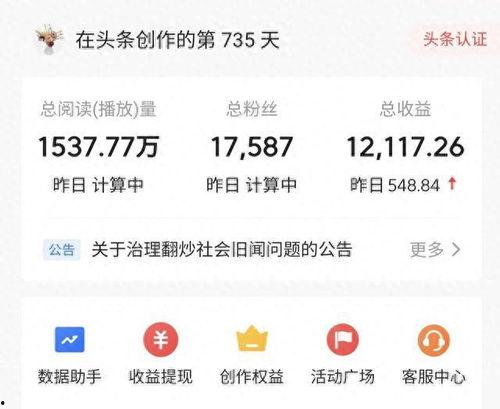 头条文章审核半小时了,揭秘审核流程与标准
