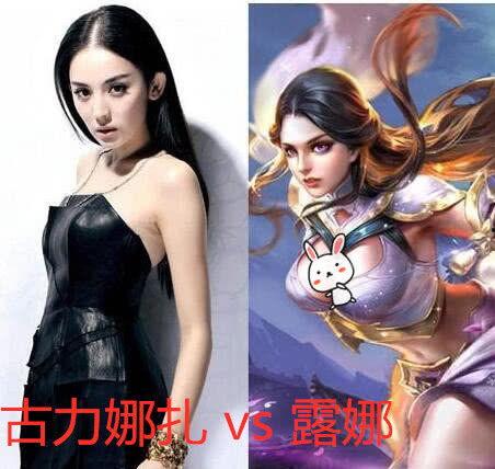 明星装饰王者荣耀头像,华丽装饰下的英雄风采