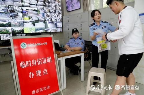 教育新闻线索爆料入口,如何成为教育资讯的先行者”