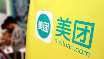 秦皇岛美团爆料事件视频,揭露行业乱象，引发公众关注