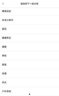 生活领域的头条名称,揭秘今日头条背后的生活领域焦点