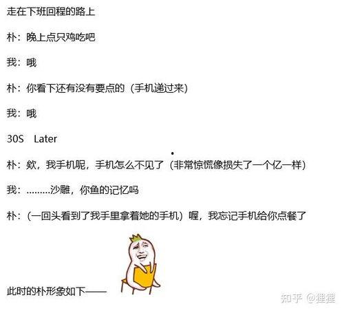 吃瓜沙雕,揭秘娱乐圈那些不为人知的幕后故事