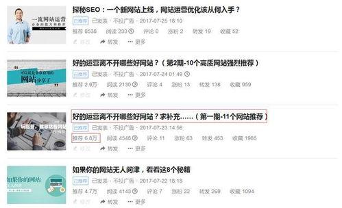 分享头条的成功感言短句,成功感言短句背后的故事