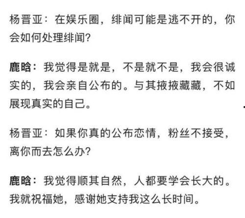 吃瓜和流量的关系,揭秘网络时代的互动奥秘