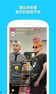 v明星直播中文版,带你领略全球娱乐盛宴