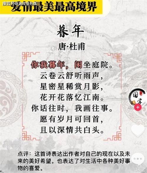 写给网红的诗,诗意描绘网络红人的魅力瞬间