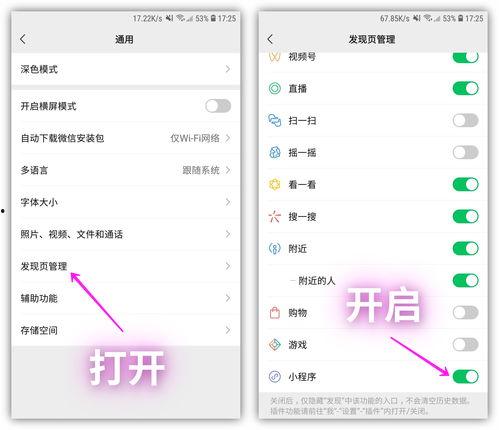 为什么头条音频音质好听,音质提升背后的科技与匠心