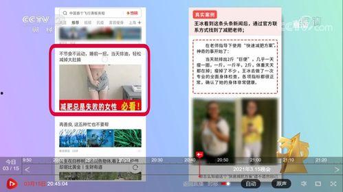 头条上的收藏找不到,揭秘收藏背后的秘密与技巧