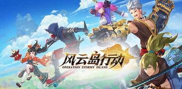 头条风云岛行动,探索神秘岛屿，开启冒险之旅