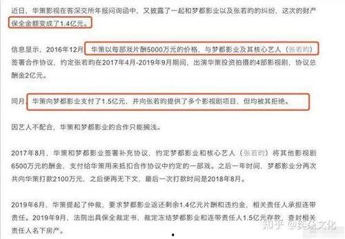 考研吃瓜汇总,揭秘热门话题背后的真相与笑料