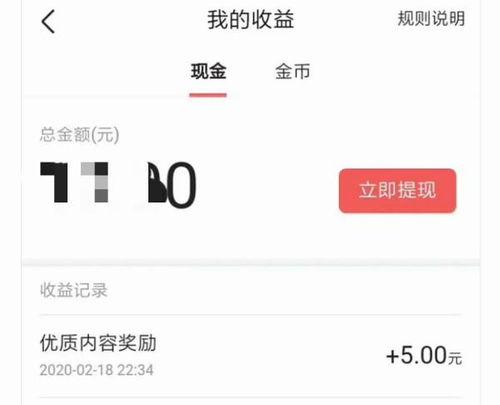 怎么在本地城市发布头条,轻松打造热门本地资讯
