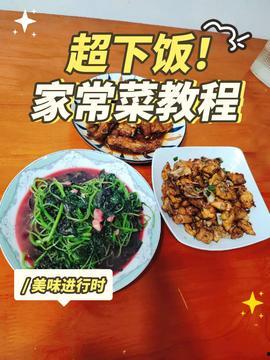 广州头条家常菜电话,一通电话尽享地道美味