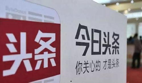 丛伟的今日头条,揭秘热点事件背后的真相与思考