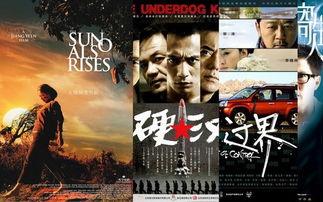 太阳照常升起头条号,探寻新时代的辉煌篇章