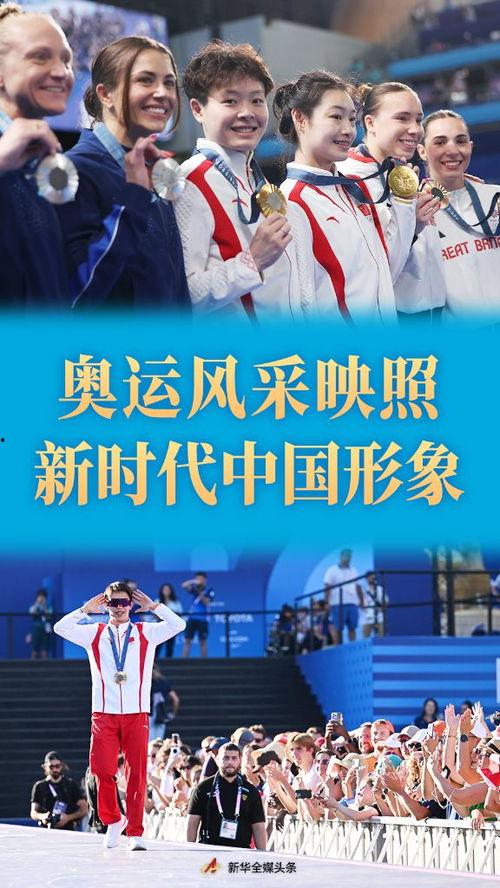 陈其刚奥运会爆料视频,奥运背后不为人知的精彩瞬间