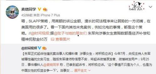 沙坪坝女士爆料案件最新,惊人内幕揭露惊人真相