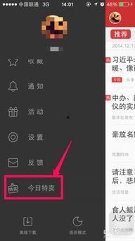 头条上面卖的东西怎么查,爆款背后的秘密解析