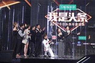 印度今日头条年度盛典