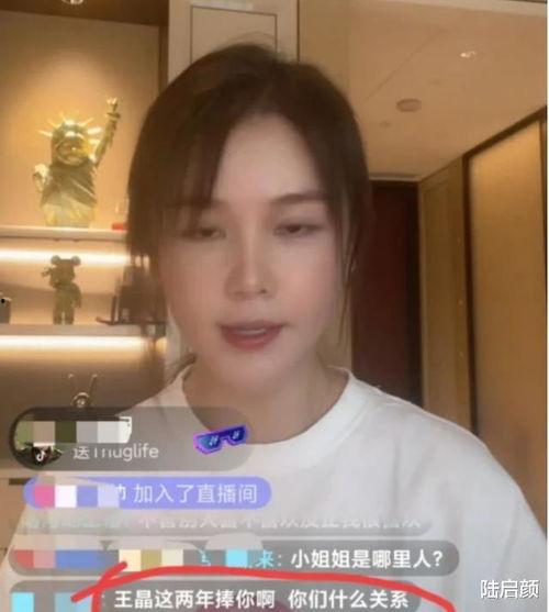 王晶直播爆料视频大全下载,揭秘娱乐圈幕后真相视频大全下载