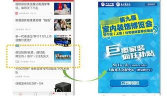 趣头条的广告怎么用,轻松掌握精准投放技巧