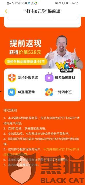 头条抽奖端午节返现