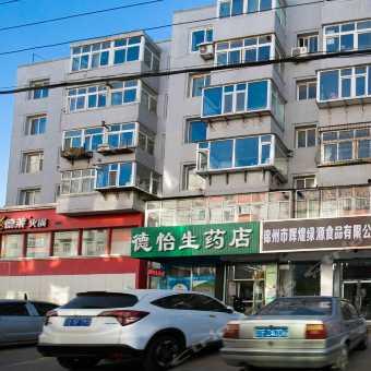 平阳街网红公寓电话,一通电话，开启你的潮流生活之旅