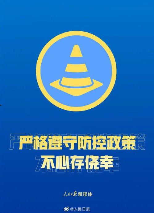 广东职防头条号