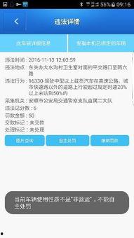 头条扣分申诉文案怎么写,如何撰写有效文案挽回评分