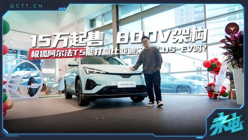 头条新闻德国汽车广告,引领未来出行潮流的科技与美学盛宴