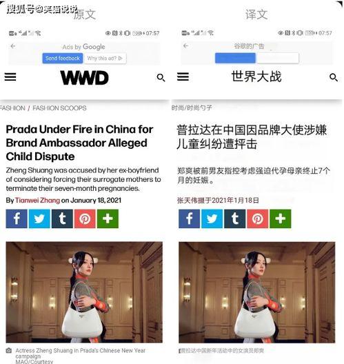 最新吃瓜事件爆料新闻