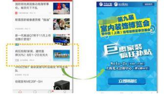 云南趣头条广告投放推广,精准触达目标受众，助力品牌腾飞