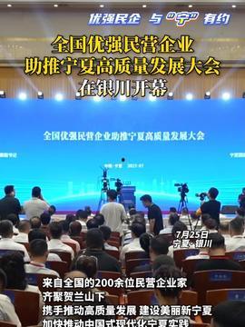 马仑新闻头条,聚焦最新动态，解码马仑热点事件