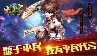 明星大主宰,大主宰的传奇征程