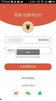 头条不注册不能收藏,不注册无法收藏，体验升级需先注册