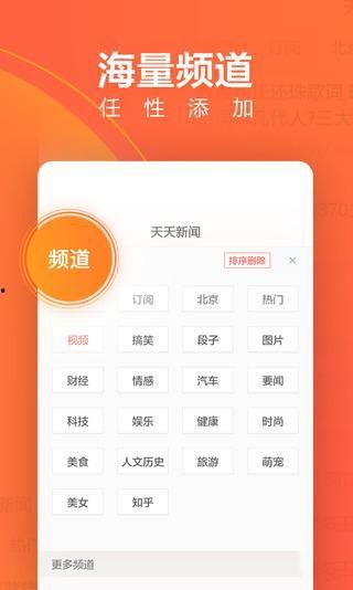 每日新闻头条直播,聚焦时事热点，洞察社会脉动