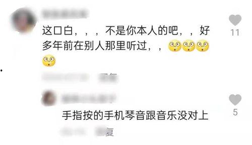 男网红整容分享视频