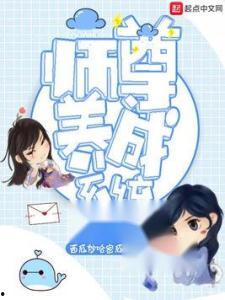 林沫吃瓜系统 小说,穿越娱乐圈的甜蜜复仇之旅