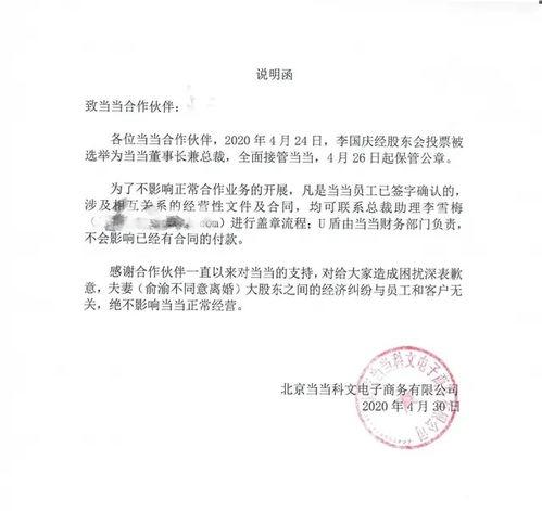 俞渝安心吃瓜事件,揭秘网络舆论背后的真实故事