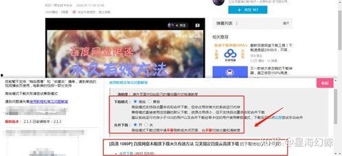 西安职场微头条视频下载,视频下载背后的故事